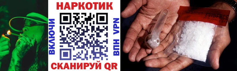 Продажа наркотиков Асбест Cocaine  Галлюциногенные грибы  Конопля 