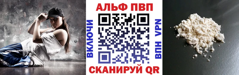 нарко площадка состав  Асбест  Alfa_PVP VHQ 