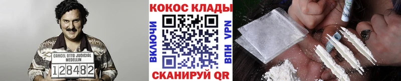 Cocaine Колумбийский  закладка  Асбест 