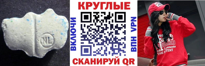 ЭКСТАЗИ mix  Асбест 