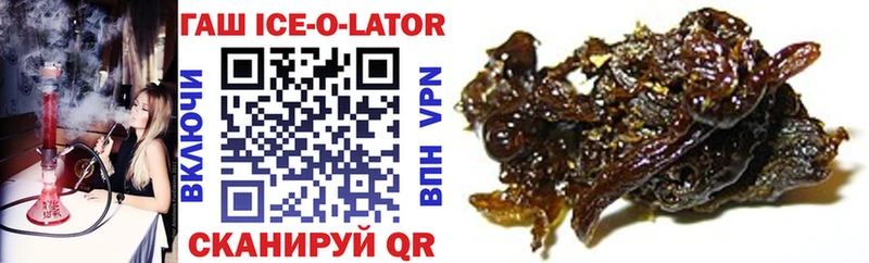 kraken ССЫЛКА Асбест ГАШ индика сатива