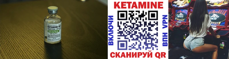 Кетамин ketamine  Асбест 