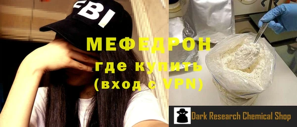 тгк Армянск