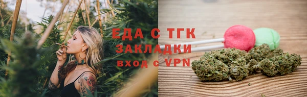 2c-b Аркадак
