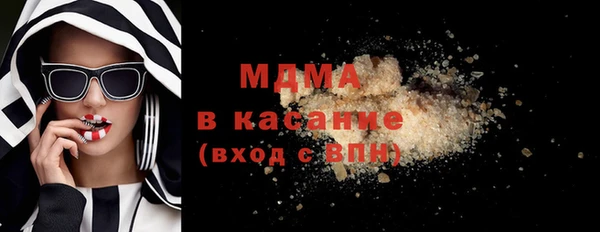 тгк Армянск