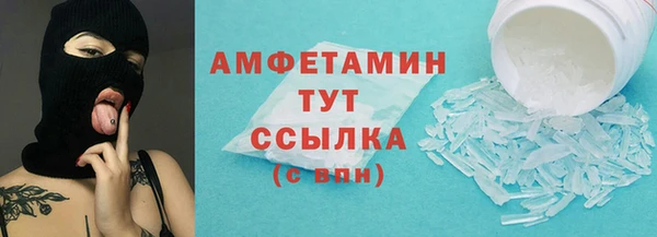 тгк Армянск