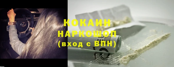 тгк Армянск