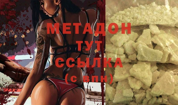 2c-b Аркадак