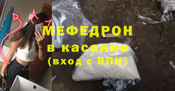 тгк Армянск