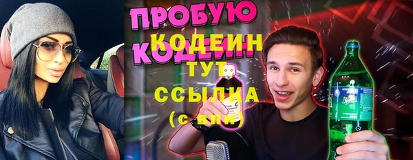 2c-b Аркадак