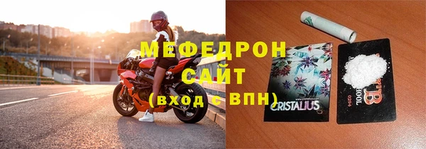 тгк Армянск