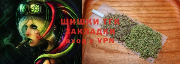 2c-b Аркадак