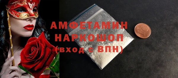тгк Армянск