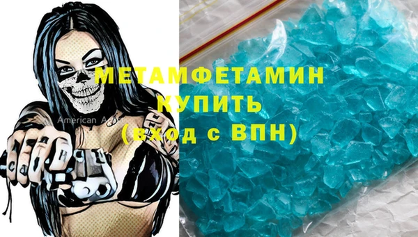 тгк Осташков