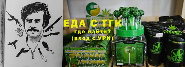 тгк Армянск