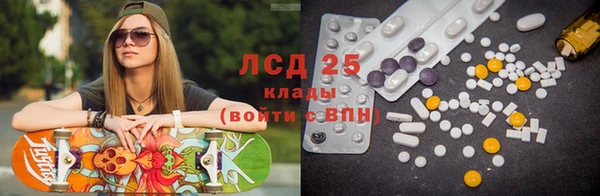 2c-b Аркадак