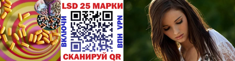 LSD-25 экстази кислота  Асбест 