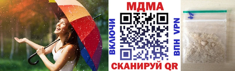 МДМА кристаллы  дарк нет состав  Асбест 
