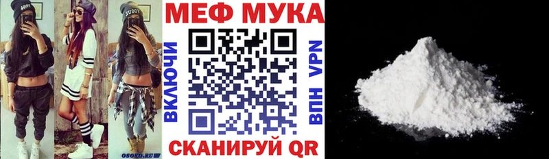 Меф мяу мяу кристаллы Асбест