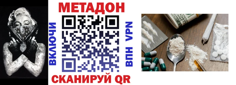 shop Telegram  Асбест  Метадон белоснежный 