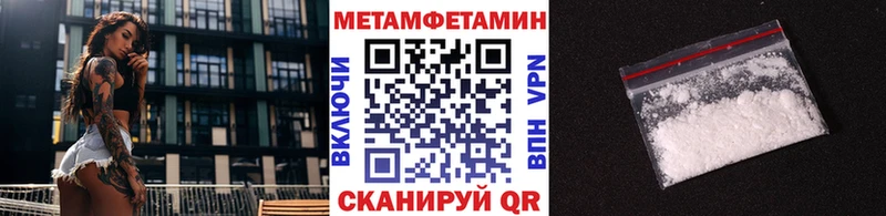Первитин пудра Асбест