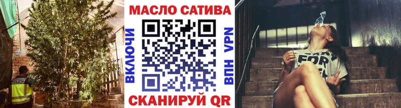 площадка телеграм  Асбест  ТГК вейп с тгк  цена  